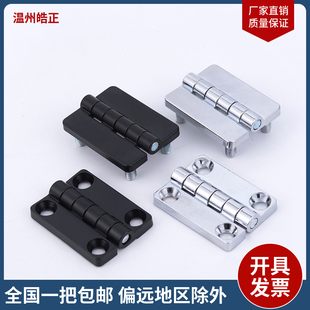 CL209不锈钢配电箱柜门铰链动力开关柜合页机箱铰链HL009工业合页
