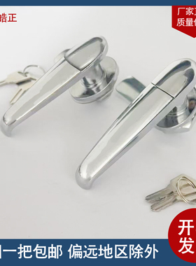 配电箱锁开关柜门锁MS308-2-3 电柜锁转舌执手锁 带把手开关柜锁