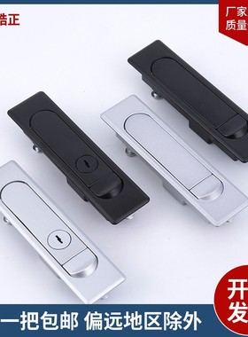 MS730-1-2电箱门锁MS504-1-2白黑平面锁电柜箱开关柜电柜箱控制柜