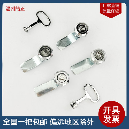 MS705一字芯三角锁一字S锁转舌锁电柜锁地铁锁电梯锁工业锁