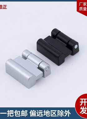 网络机柜小铰链CL234铰链配电箱柜门铰链开关控制柜铰链HL054