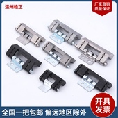 CL201 2铰链 威图暗铰链 HL011 1暗铰链 2铰链黑色灰砂色