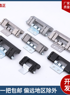 CL201-1暗铰链 CL201-2铰链黑色灰砂色 威图暗铰链 HL011-1-2铰链