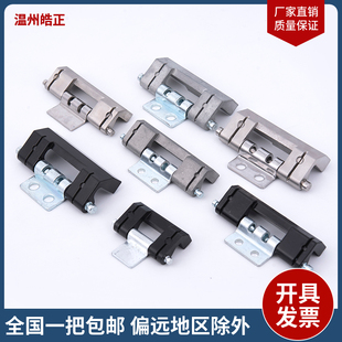 1暗铰链 2铰链黑色灰砂色 HL011 2铰链 威图暗铰链 CL201