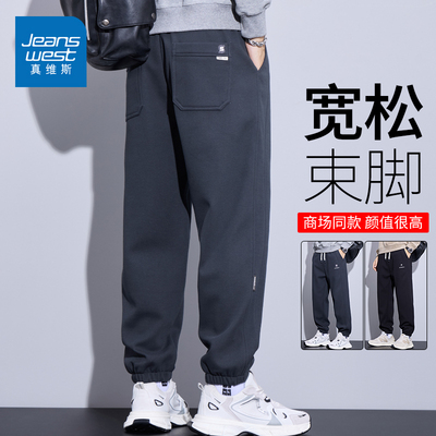 真维斯卫裤男款春季宽松束脚裤