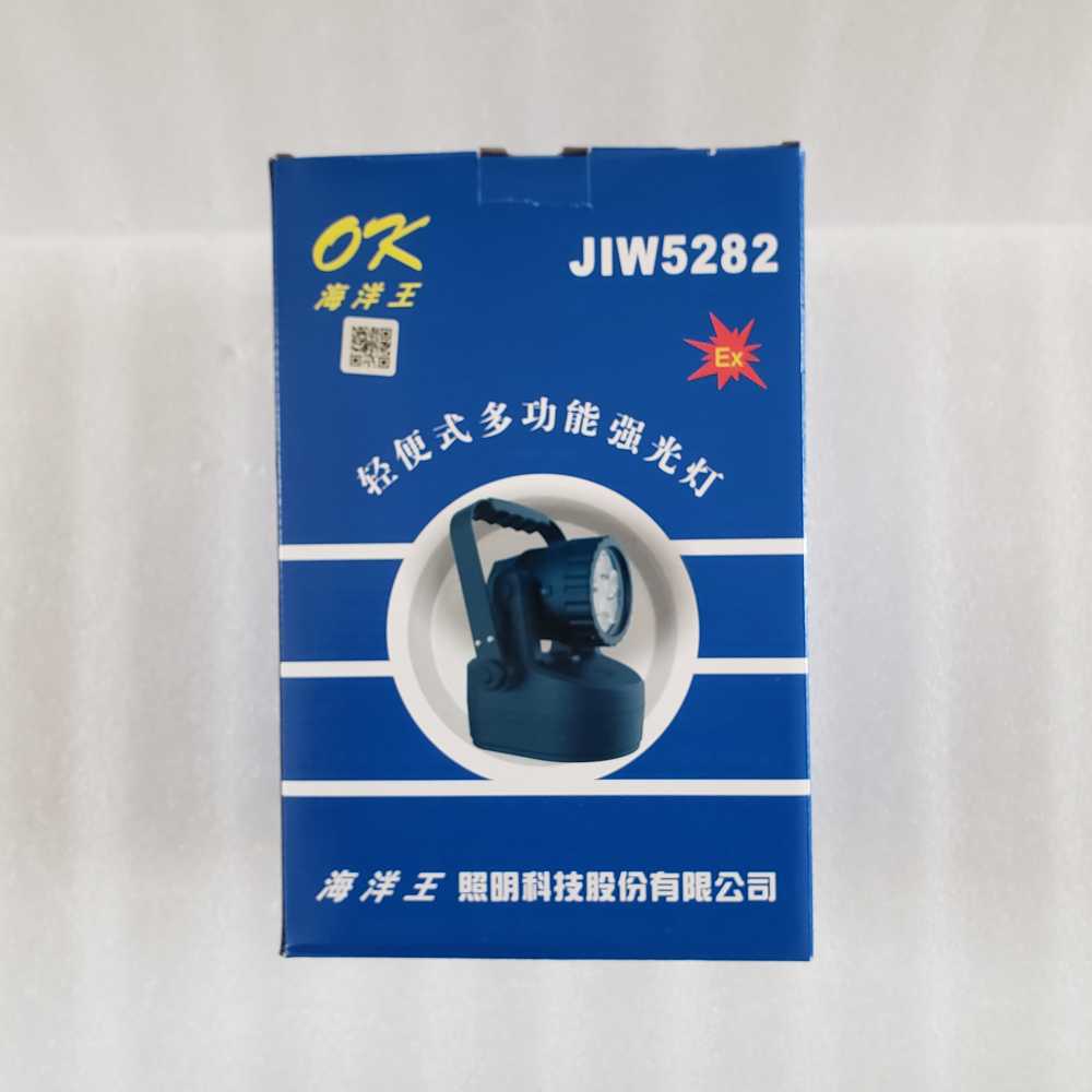 轻便式多功能强光工作灯装卸灯