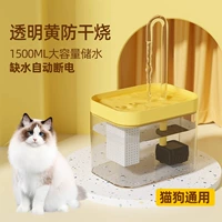 Прозрачный молоко желтый против обделенного жареного стиля [Интеллектуальная антидируемое жареное.