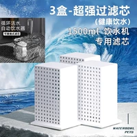 Аксессуары для фильтра модели домашних животных*3