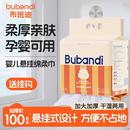 布班迪壁挂式一次性洗脸巾婴儿宝宝专用洁面巾加大加厚纯非棉柔巾