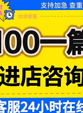 硕士生论wen/博士/开题报告/MPA/MBA/医学综述/硕士在职lun文检测