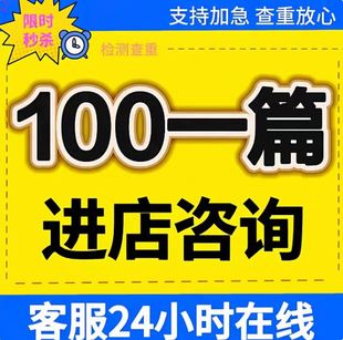 博士 医学综述 开题报告 MBA 硕士在职lun文检测 MPA 硕士生论wen