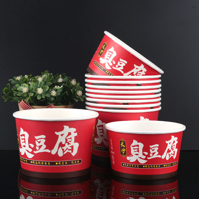 长沙臭豆腐纸碗一次性商用圆形打包碗专用加厚纸盒4号/2号打包盒