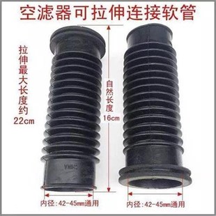 踏板摩托車空濾器進氣管空氣濾清器連接管化油器軟管拉伸管蘑菇頭