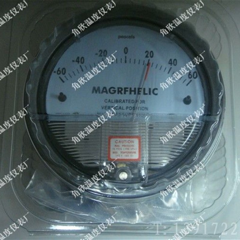 TE2000型微压差表/微压差计/微差压表/微差压计 0-60PA