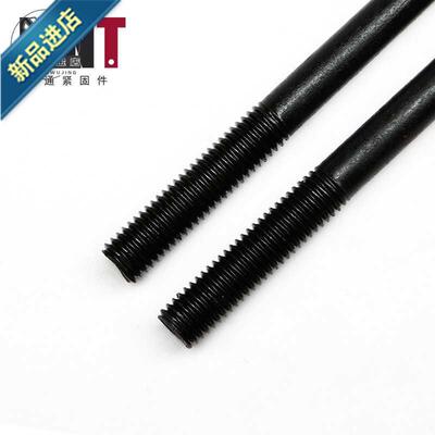8.8i级双头螺丝螺栓螺柱淬火螺杆丝杆牙棒牙条m8m10m12m16m20