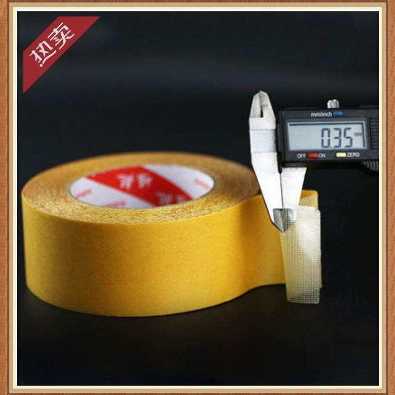 布基会场会展可撕布基胶带不留痕双面胶方便加厚无痕两面胶地板