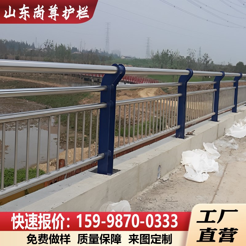 不锈钢复合管护栏桥梁304防撞栏杆立柱碳钢镀锌景观河道q235定制