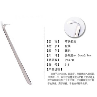 拔子超长溜子家用鞋 把子长柄提鞋 不锈钢鞋 扒鞋 神器 器鞋 抽懒人穿鞋