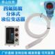 投入式 20mA特氟龙 四氟防腐耐酸碱腐蚀性液位计变送器传感器4