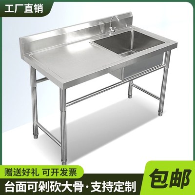 洗菜台盆一体不锈钢商用水槽带支架厨房单槽双槽水池洗碗洗手盆带