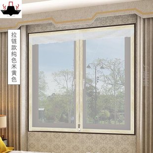可拆卸家用 防蚊纱窗网自粘型窗纱门帘魔术贴沙窗网磁性窗帘自装