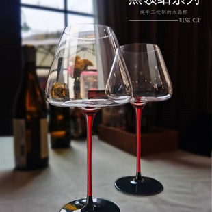 高脚杯套装 黑领结红杆勃艮第红酒杯大肚杯欧式 家用水晶玻璃醒酒器