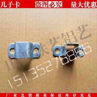 铁板冲压护栏配件螺丝固定方管支架几字形固定座U型卡座围栏连接