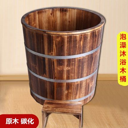 洗澡木桶大人全身浴盆家用泡澡桶小户型洗澡桶圆形泡澡木桶浴缸。
