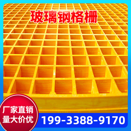 鸽棚专用地网围栏网防护网小网格养鸽子猫围栏养殖鸽舍网塑料平网