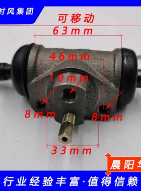时风三轮车制动分泵刹车分泵制动蹄配套原厂分泵130B1043分泵大全