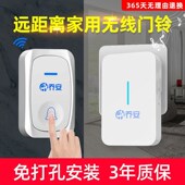 无线门铃家用大音量不插电店铺电子门铃智能自发电老人呼叫器