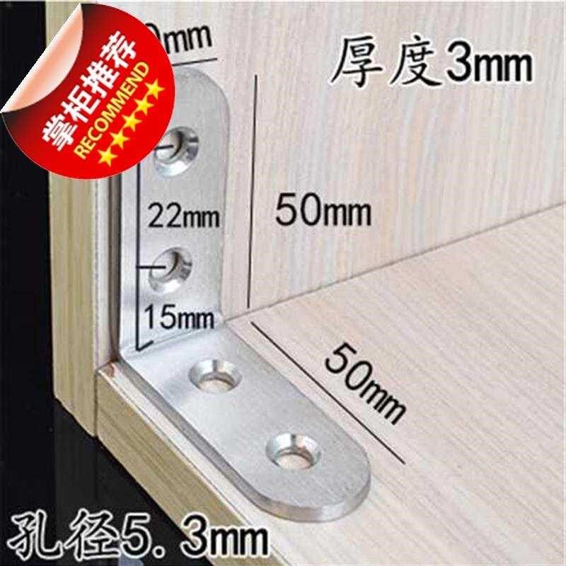 衣c柜通用支架墙壁角码直角玻璃夹固定角片90度托钉隔板l片家具7