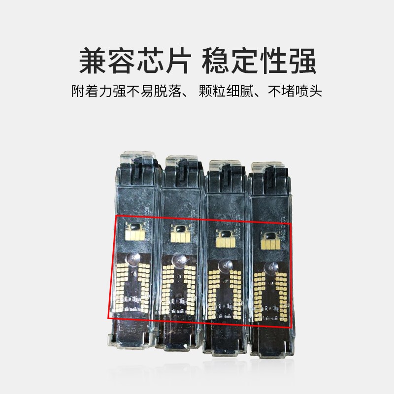 2588手持喷码机高附着力打码机快干墨盒喷头一体式通用高品质黑色