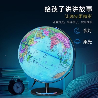 抖414音智能马卡2龙0地球立体发光小号学生高清智能摆仪件