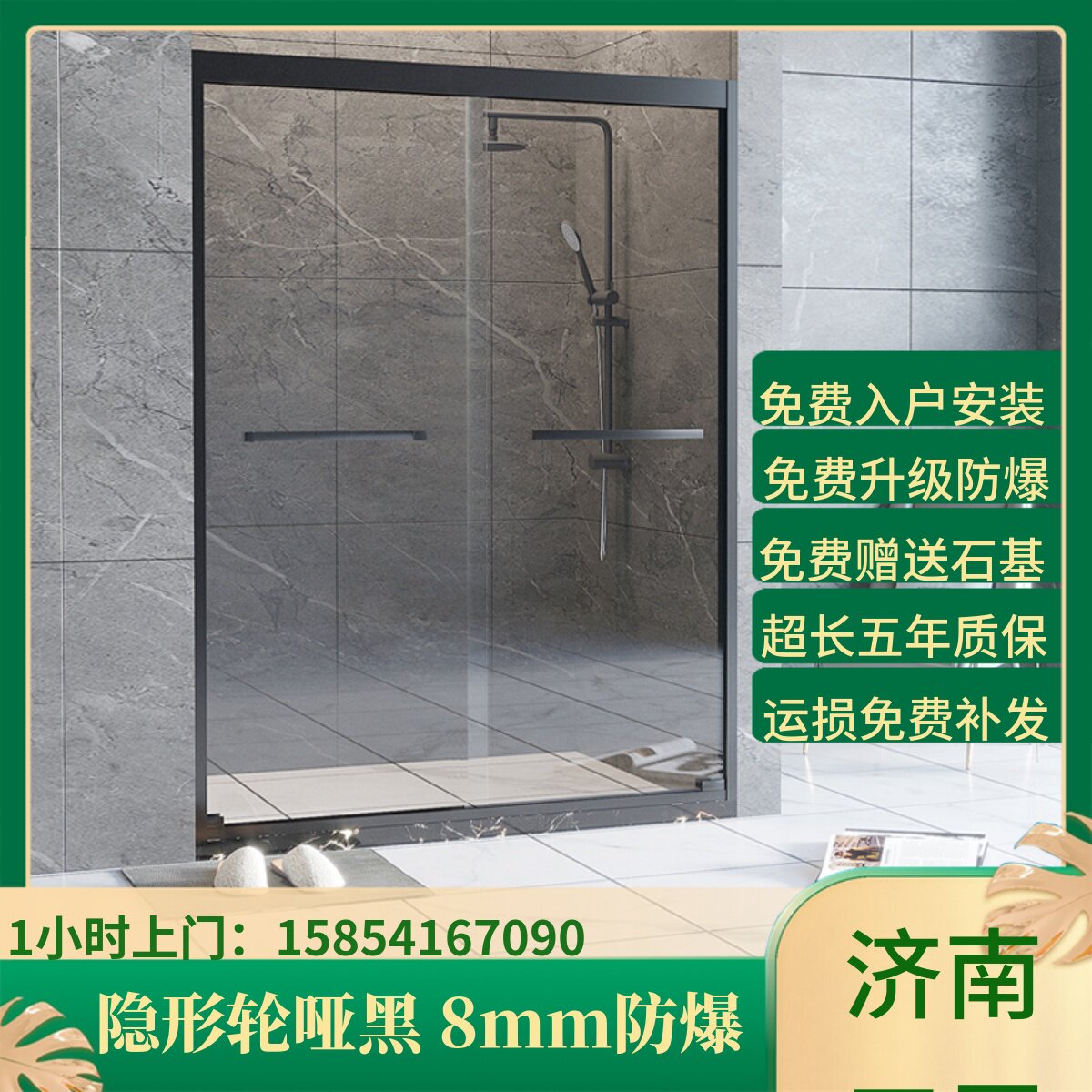 极窄不锈钢一字型淋浴房浴室玻璃隔断卫生间干湿分离洗澡推拉移门