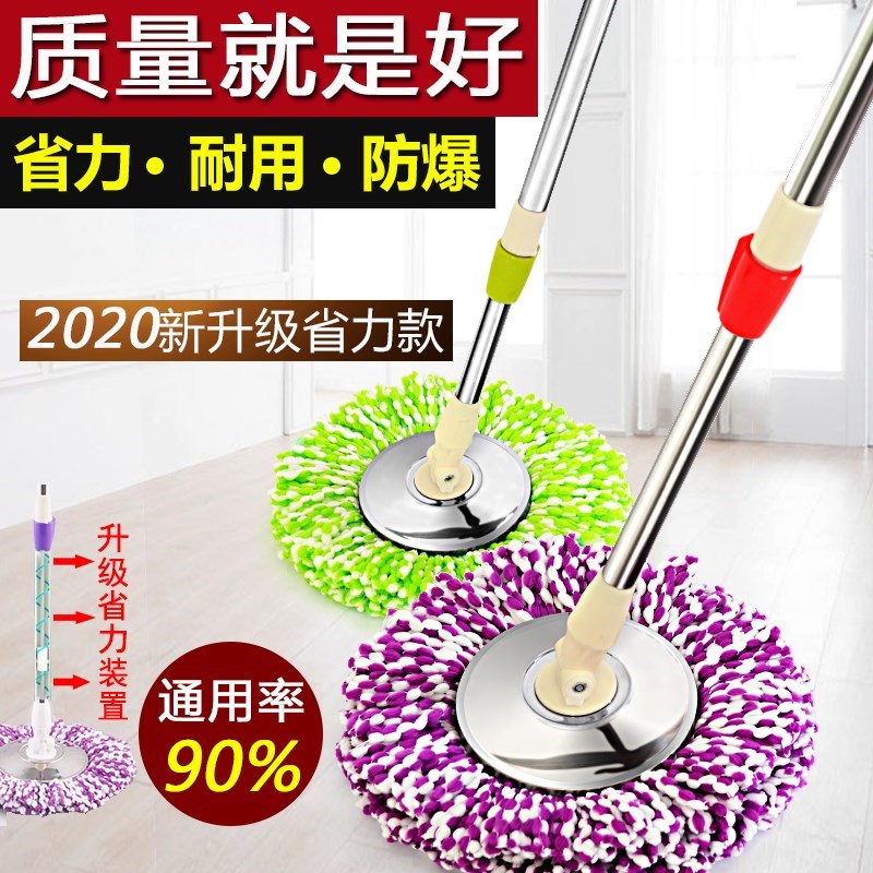 通用旋转拖把杆子单卖加粗手压一体式不锈钢墩布拖布杆替换拖把头