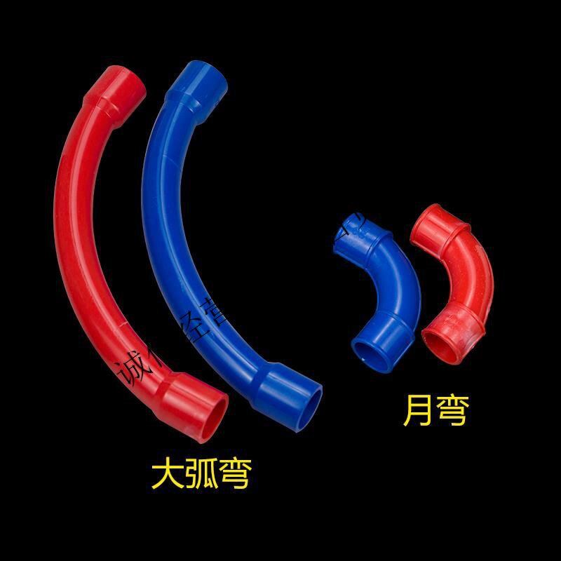 16P20电线管配件大弯头25管件0度\\月弯\\电线管弯头