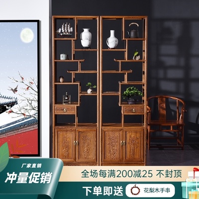 红木家具 鸡翅木博古架 实木中式超窄多宝阁博物架 古董架 置物架
