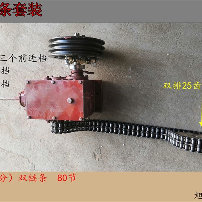 改装用小型四档位变速箱 减速机分动箱总成 12A6分双链条链轮套装