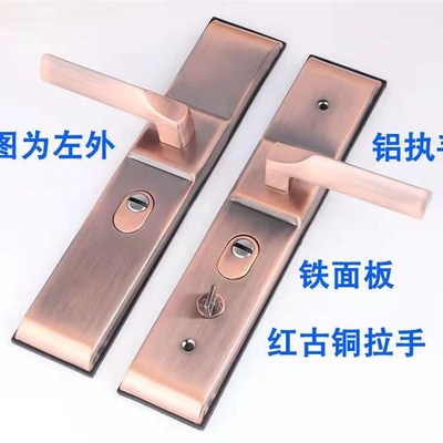 全铝红古铜防盗门把手加厚面板家用大门把手入户门加厚手柄通用型