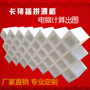 红酒格子定制置物架酒叉壁挂酒柜葡萄酒架家用欧式插拼菱形酒格子