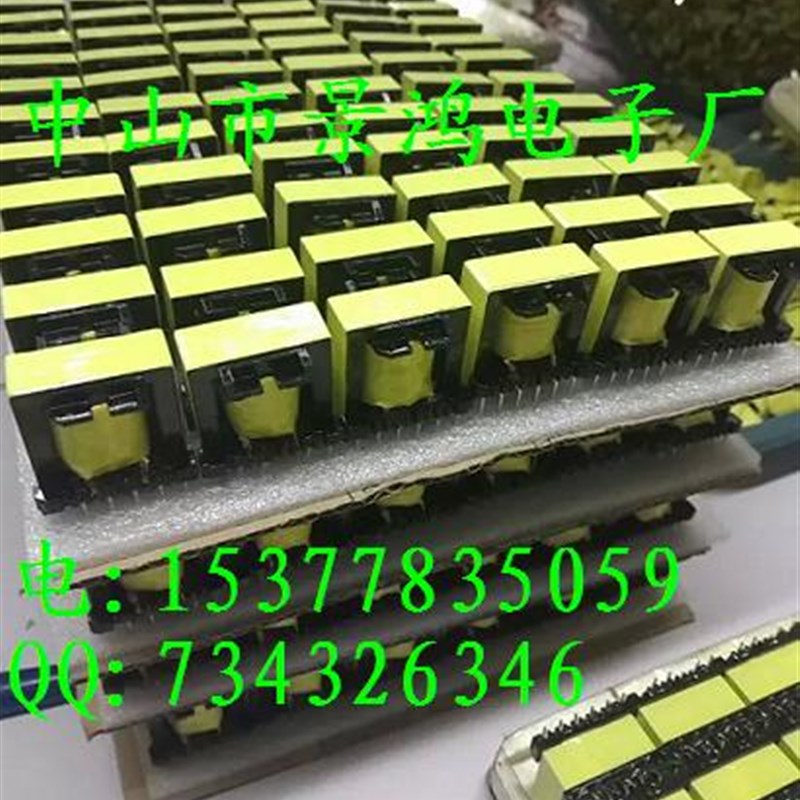 高频变压器EE32 EE33 EE35 EE40 EE42 EE50电源变压器