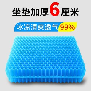 钓箱坐垫防屁股痛座垫加厚通风透气夏天钓椅专用硅胶蜂窝凝胶冰垫