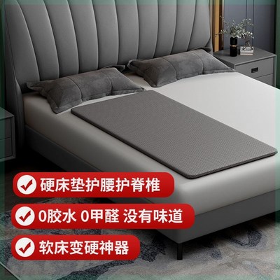 护腰专用单人超薄椰棕垫片硬床板硬板床垫沙发加硬床上护脊椎神器