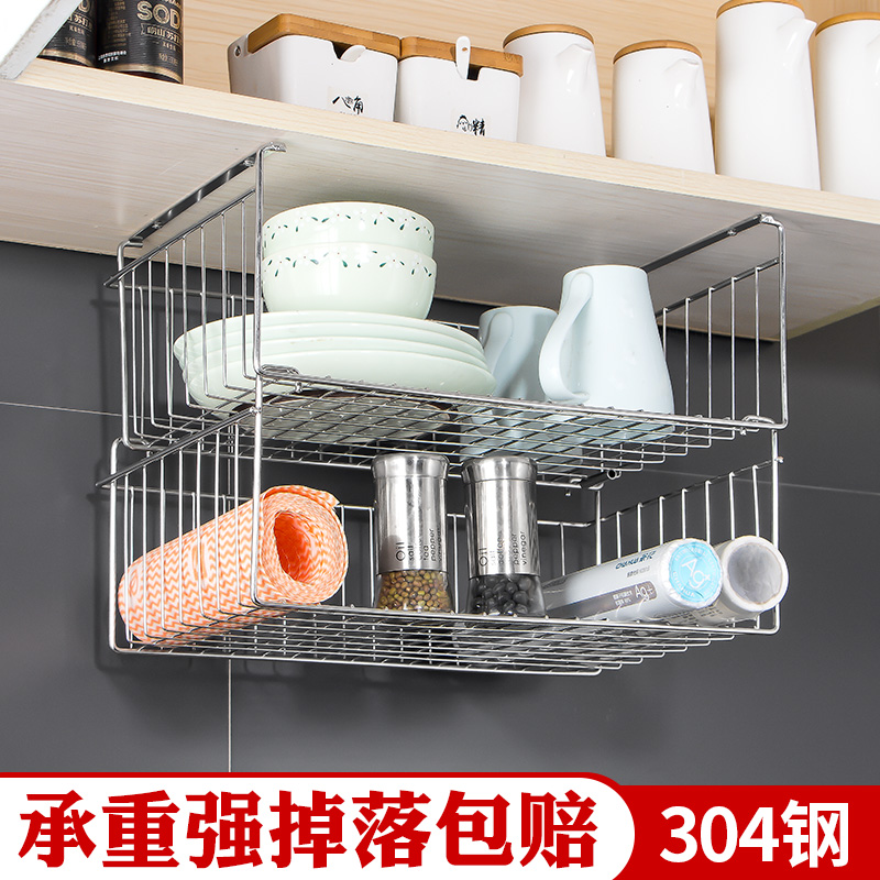 不锈钢挂篮厨房吊柜橱柜下分层收纳置物架多功能悬挂储物架带挂钩