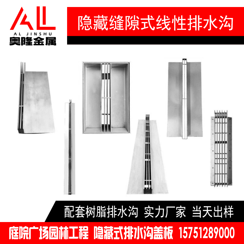 304 不锈钢弧形线性缝隙式排水沟圆型定制盖板形排水井盖格栅篦子