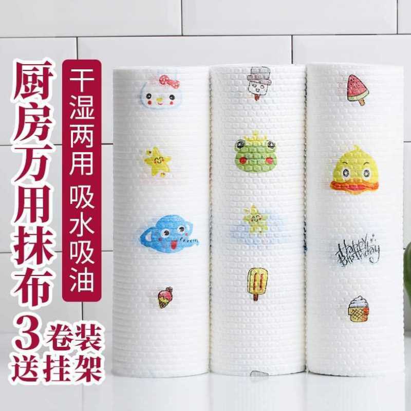 洛嘉懒人抹布不沾油干湿两用可水洗重复使用一次性洗碗每张25cm×