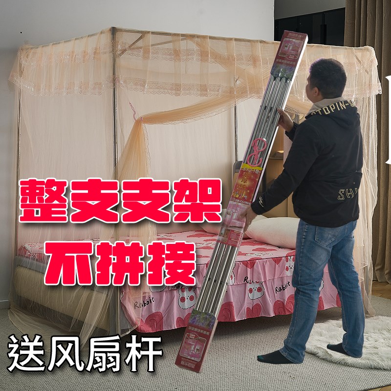 新加粗蚊帐支架杆子架子加厚三开门落地家用双人1518不锈钢三开品