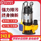 切割式 污水泵家用化粪池抽粪泵泥浆排污泵220V水泵家用抽水潜水泵
