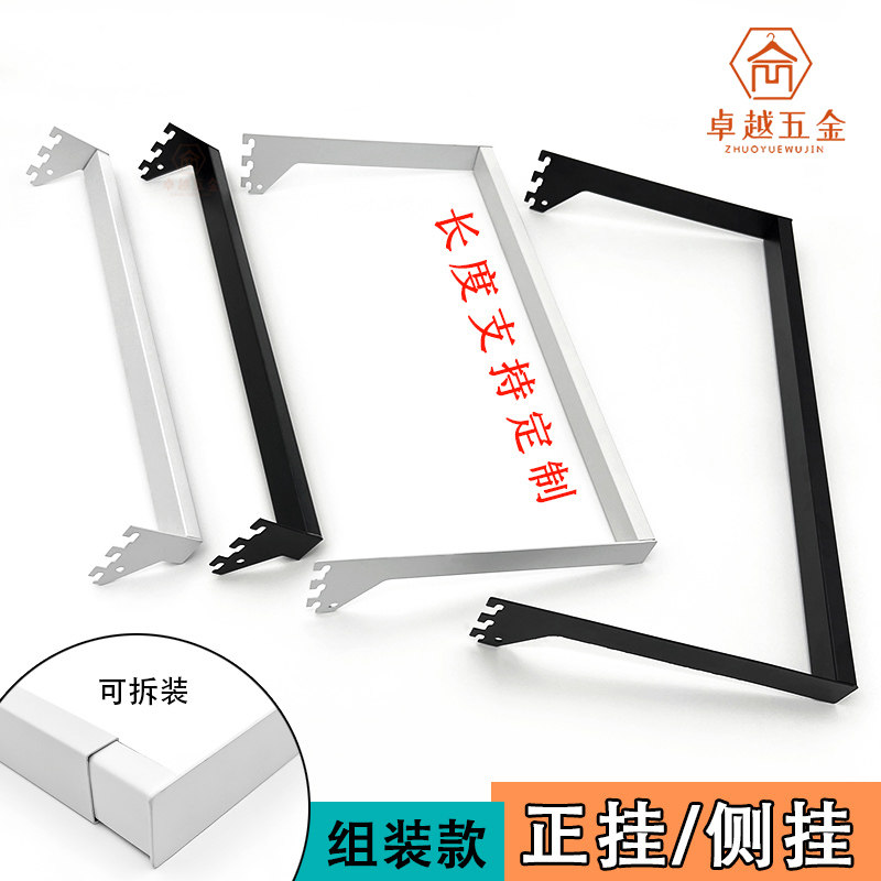 服装展示架侧挂组装正挂方管黑白色a柱挂墙货架墙上挂钩横梁货架